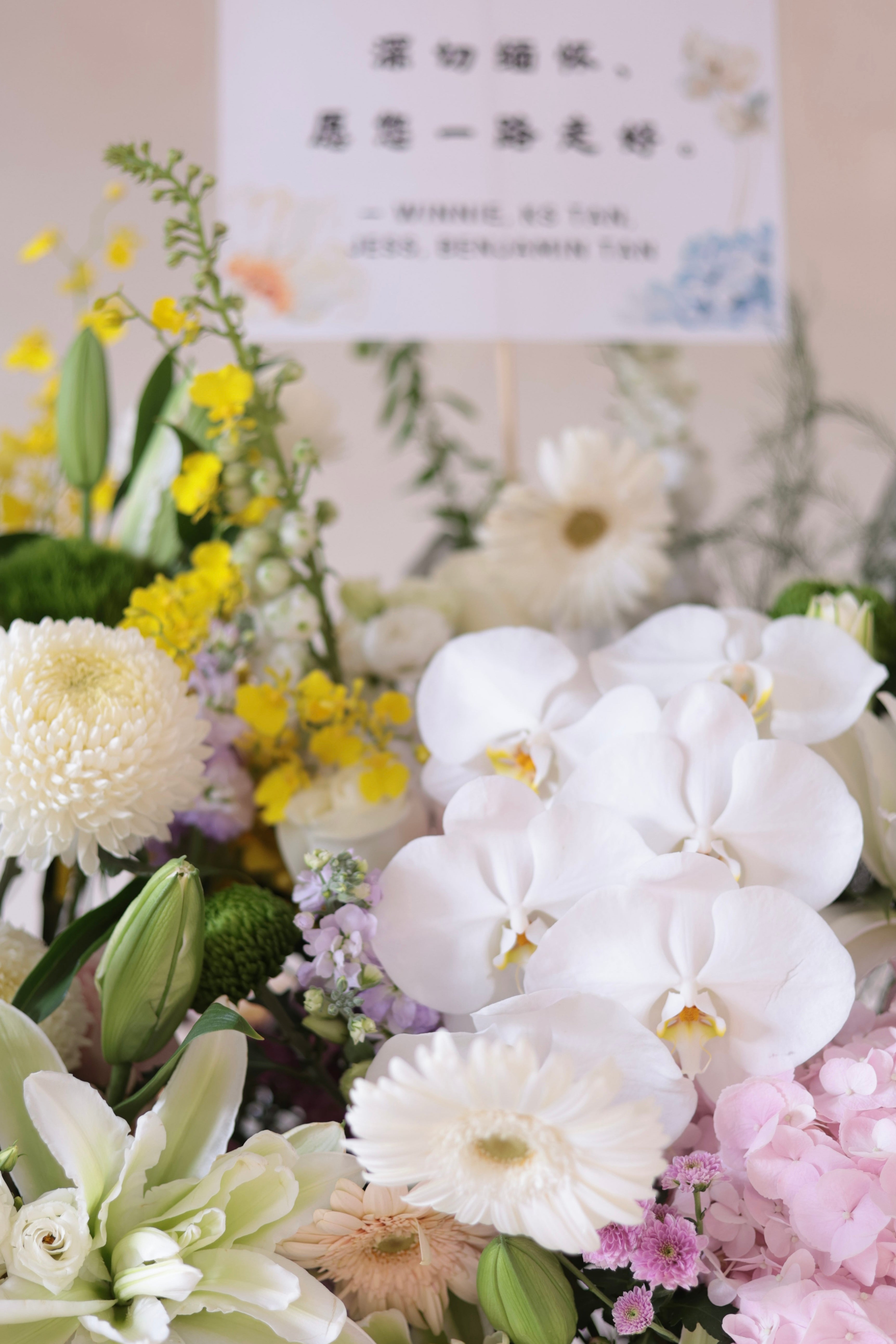 Cloud Halo Condolence Flower Stand