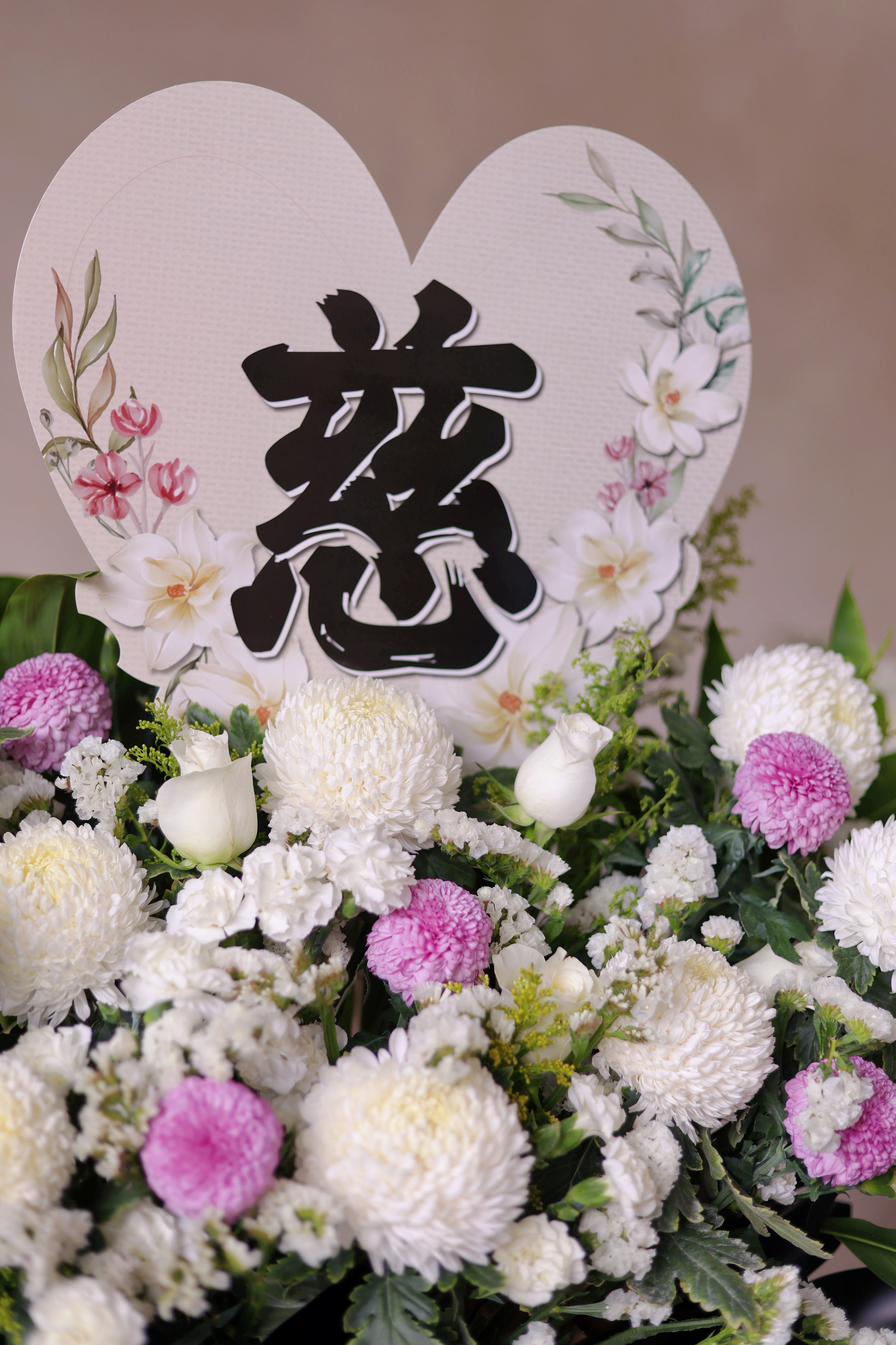 Final Tribute Condolence Flower Stand