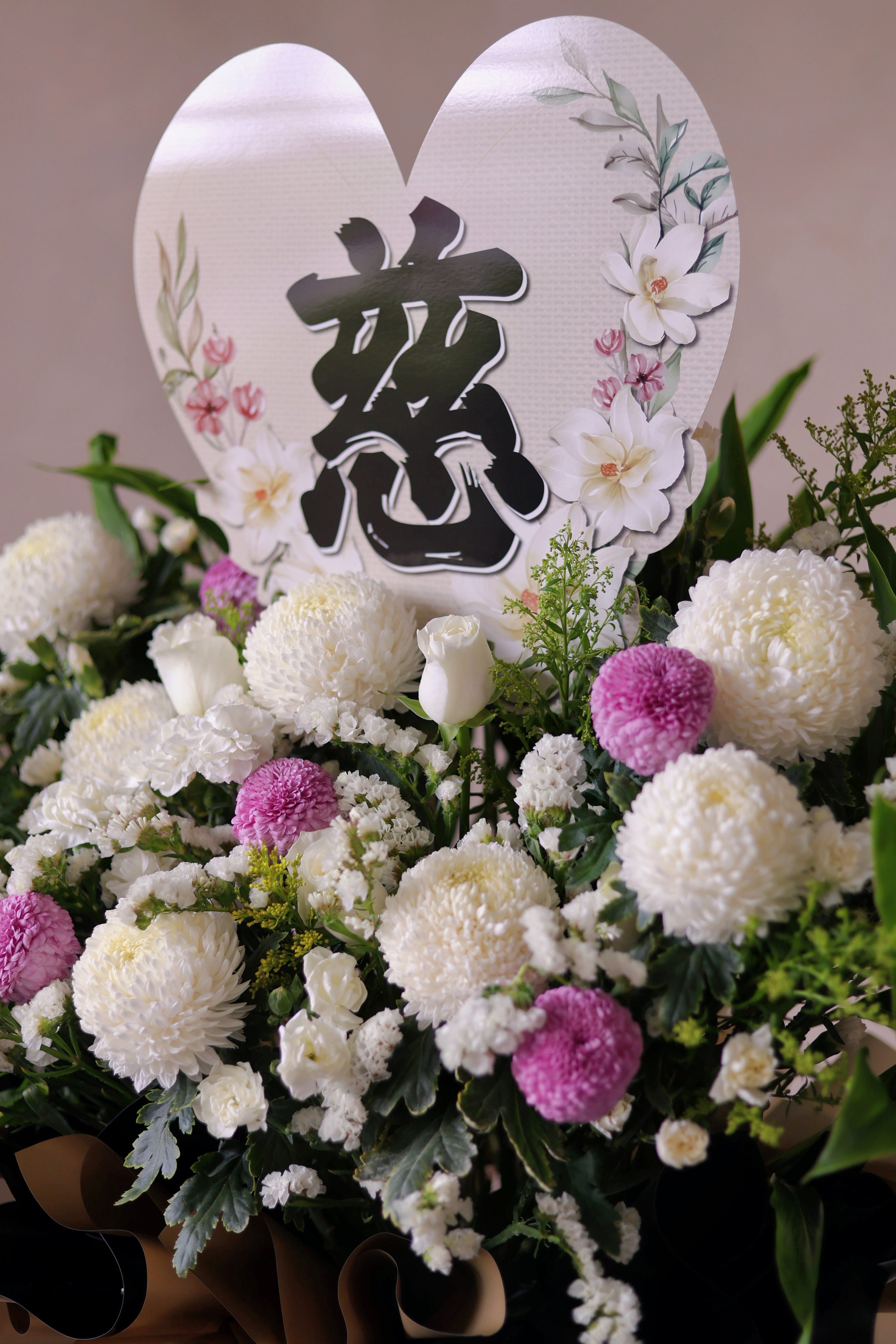Final Tribute Condolence Flower Stand
